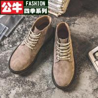 公牛四季男鞋显脚小马丁靴男英伦风春秋单靴新款学院短靴黑色瘦潮男马丁靴男高帮鞋秋季百搭工装靴子韩版男靴中帮英伦风真皮短靴