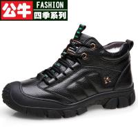 公牛四季男鞋春秋男士大码休闲皮鞋加大号韩版时尚潮流板鞋小码真皮棉鞋男羊毛皮毛一体高帮休闲鞋头层真皮靴子冬季加绒保暖皮鞋
