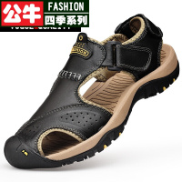 公牛四季凉鞋男2022新款夏季户外登山防滑鞋软底防水包头休闲鞋中年运动沙滩鞋运动皮凉拖鞋透气