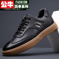 公牛四季男鞋韩版青年潮鞋透气轻便运动休闲板鞋上班工作职场鞋子低帮防滑底户外旅行徒步鞋男士轻便登山鞋