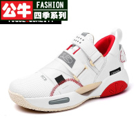 公牛四季篮球鞋小码儿童舒适防滑运动休闲鞋男士大码45青年学生潮鞋透气实战篮球鞋春季新款减震耐磨球鞋