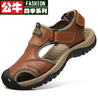 公牛四季沙滩鞋男凉鞋包头时尚透气皮凉鞋2022夏季新款男士户外休闲鞋镂空防滑耐磨36凉鞋徒步大码46