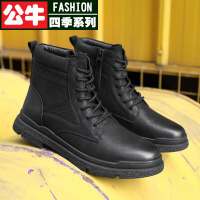 公牛四季男鞋品牌皮鞋男英伦风时尚百搭休闲皮靴青少年舒适系带男鞋