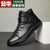 公牛四季男鞋男士休闲皮鞋时尚高帮系带皮鞋男秋季舒适透气板鞋潮流百搭英伦风马丁靴真皮个性男鞋
