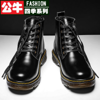 公牛四季男鞋男士马丁靴百搭短靴英伦风皮靴韩版潮流工装男靴子个性青年潮鞋发型师时尚舒适工作鞋
