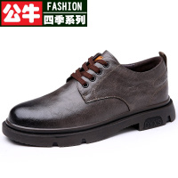 公牛四季男鞋商务休闲皮鞋时尚百搭低帮系带德比鞋潮流英伦风青年上班正装鞋舒适透气精神男生男鞋