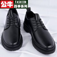 公牛四季男鞋工作鞋英伦风秋季系带正装鞋舒适透气商务休闲鞋青年上班低帮工作鞋轻便百搭男潮皮鞋