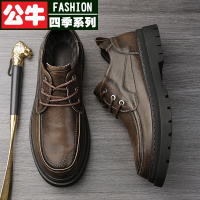 公牛四季男鞋休闲皮鞋男时尚百搭增高皮鞋舒适青年工装鞋复古潮流布洛克鞋透气系带发型师小皮鞋