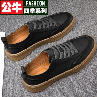 公牛四季男鞋品牌男鞋休闲简约日常男士素面皮鞋舒适柔软时尚单鞋