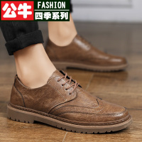公牛四季男鞋品牌男鞋英伦风时尚牛津鞋男士商务休闲鞋青年系带上班工作鞋韩版百搭精神小伙小皮鞋