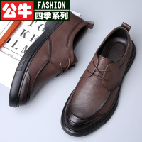 公牛四季男鞋正装鞋韩版新潮低帮男士鞋百搭系带商务休闲鞋轻便防磨脚工作鞋舒适透气软底软皮鞋