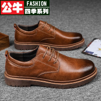 公牛四季男鞋男士休闲皮鞋经典英伦风布洛克鞋商务休闲系带男鞋低帮透气舒适西装鞋潮流百搭正装鞋