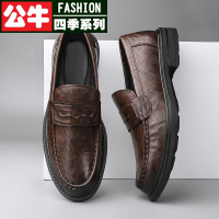 公牛四季男鞋软皮鞋一脚蹬软底懒人鞋休闲百搭商务鞋防滑耐磨皮鞋男轻便透气爸爸鞋防磨脚上班工作鞋