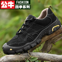 公牛四季男鞋登山鞋防滑耐磨户外鞋轻便软底徒步鞋舒适透气运动鞋潮流百搭青少年鞋秋季中年休闲鞋