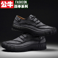 公牛四季男鞋登山鞋秋季新潮徒步鞋轻便软底户外鞋舒适百搭休闲鞋防滑耐磨软皮鞋青年透气男士鞋