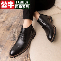 公牛四季男鞋布洛克鞋花发型师男士皮鞋真皮尖头韩版英伦风高帮商务休闲皮靴短筒马丁靴