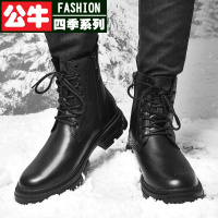 公牛四季男鞋皮靴男高帮作战靴军真皮户外马丁靴男士靴子冬季加绒保暖雪地靴4849特大码棉鞋