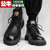 公牛四季男鞋秋季新款男靴时尚百搭马丁靴男士户外百搭工作工装鞋骑士机车鞋高帮皮靴潮流时尚鞋靴子