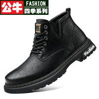 公牛四季男鞋真真皮靴子男青年潮流高帮马丁靴秋冬季保暖加绒棉鞋男士工装鞋37码百搭时尚短靴4647特大码