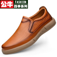 公牛四季男鞋男士皮鞋商务休闲皮鞋低帮套脚头层真皮休闲鞋男软底青年潮流一脚蹬乐福鞋工作办公真皮鞋