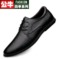 公牛四季男鞋皮鞋男商务正装鞋真皮新郎结婚鞋男士软底青年英伦韩版男鞋头层真皮皮鞋休闲