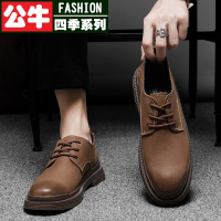 公牛四季男鞋秋季新款潮流工装鞋男真真皮板鞋商务休闲牛仔裤搭配的百搭男士英伦小皮鞋潮流马丁男鞋子