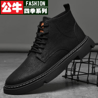 公牛四季男鞋男鞋增高鞋男士隐形内增高8cm6cm皮鞋男时尚百搭休闲鞋男潮流耐磨工装鞋子男防滑马丁鞋靴男