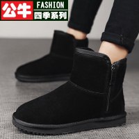 公牛四季男鞋雪地靴男秋冬季新款男士加绒百搭潮牌休闲鞋透气潮鞋男运动休闲鞋子男