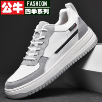 公牛四季男鞋增高鞋男冬季新款时尚百搭板鞋男士隐形内增高8cm6cm男鞋韩版潮流休闲鞋子男防滑耐磨运动鞋男