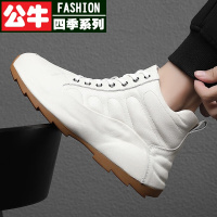 公牛四季男鞋增高鞋男士隐形内增高8cm6cm男鞋冬季保暖加厚休闲鞋男时尚百搭包底鞋子男防滑耐磨运动跑步鞋