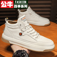 公牛四季男鞋轻奢男鞋潮牌休闲鞋男秋季新款鞋子男贝壳头小白鞋男士百搭透气潮流运动鞋老爹鞋舒适板鞋男