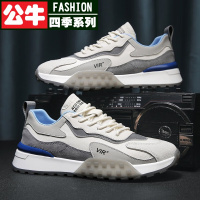 公牛四季男鞋运动鞋男轻奢男鞋欧洲站潮流休闲鞋秋季新款鞋子男贝壳头小白鞋男士老爹鞋百搭透气舒适板鞋男