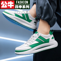 公牛四季男鞋鞋子男轻奢男鞋潮流休闲鞋秋季新款男士贝壳头小白鞋时尚百搭透气老爹鞋运动鞋舒适板鞋男