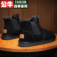 公牛四季男鞋Okapala棉鞋男靴子新款冬季加绒保暖男士雪地靴加厚东北大棉鞋高帮面包鞋男