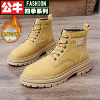 公牛四季男鞋Okapala马丁靴男冬季新款高帮男鞋英伦风情侣款大靴工装靴男士加绒保暖雪地靴百搭时尚国潮风靴子男