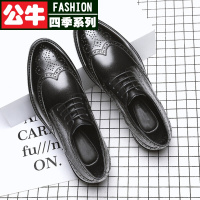 公牛四季男鞋皮鞋男真皮商务休闲正装鞋头层真皮透气布洛克花英伦增高新郎婚礼男潮流软皮