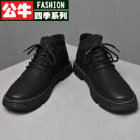 公牛四季男鞋精选真皮马丁靴男靴新款时尚内增高时装靴工装靴子男