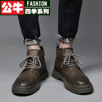 公牛四季男鞋精选真皮马丁靴男靴真皮雪地靴韩版男时尚大码加棉靴工装靴子男