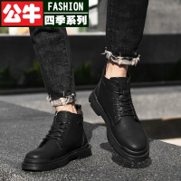 公牛四季男鞋精选真皮马丁靴男靴真皮雪地靴韩版男时尚靴工装靴子男