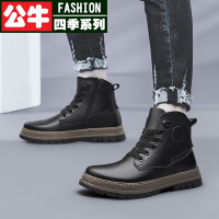 公牛四季男鞋马丁靴男靴头层真皮雪地靴男韩版时尚中高帮厚底加棉靴保暖工装靴子男
