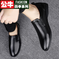 公牛四季男鞋2022新款男鞋潮流百搭休闲鞋时尚英伦风头层真皮套脚商务休闲鞋皮鞋男青年防滑软底鞋子男