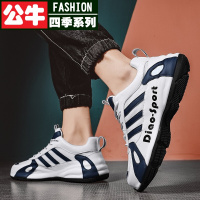 公牛四季男鞋2022秋季新款男鞋时尚潮流韩版包底鞋青年老爹鞋百搭休闲鞋男防滑厚底运动鞋子男