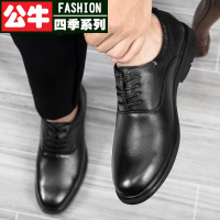 公牛四季男鞋2022秋季新款英伦风商务休闲皮鞋男头层真皮大码正装鞋男青年防滑潮流百搭鞋子男时尚男鞋