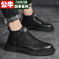 公牛四季男鞋品质潮鞋单鞋\/棉鞋可选马丁靴手工缝制男靴舒适男英伦风韩版潮流百搭潮鞋工装靴