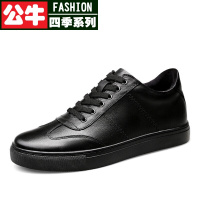 公牛四季男鞋男鞋内增高休闲鞋男英伦潮流鞋子男百搭小白鞋板鞋男真皮运动皮鞋