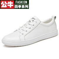 公牛四季男鞋男鞋新款头层皮小白鞋男时尚百搭休闲板鞋男韩版潮