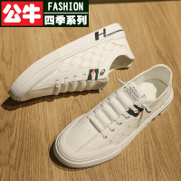 公牛四季男鞋男鞋板鞋男透气百搭小白鞋男低帮休闲运动鞋青年潮流鞋子