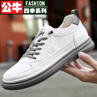 公牛四季男鞋男鞋秋季百搭休闲鞋男时尚透气运动男韩版潮流滑板鞋子男