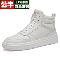 公牛四季男鞋男鞋中帮板鞋男简约休闲鞋男士真皮运动板鞋潮流鞋子男百搭