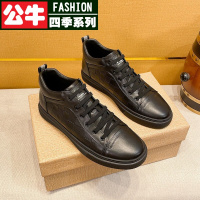 公牛四季男鞋男鞋中帮板鞋男潮流时尚休闲皮鞋男精工品质鞋子男透气